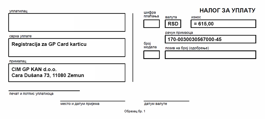 gpcard-uplatnica